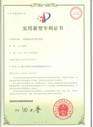 a kind of grinding head mechanism patent of glass edge grinding machine