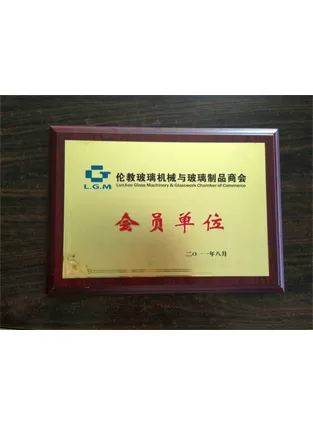 lunjiao glass machinery and glass products chamber of commerce member unit